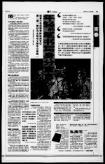 第一届“新纪元全球华文青年文学奖”短篇小说组冠军陈志鸿专访 年轻的笔书写身分宣言
