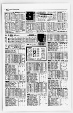 怡保星期日01-07-01 10场赛马