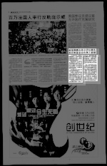 被指隐瞒支持卡伊达事实美回教基金会负责人被捕