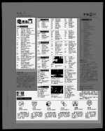 第57页 其他 专栏 1