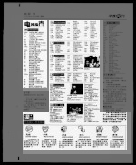 第53页 其他 专栏 1