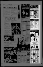 第43页 广告 专栏 3