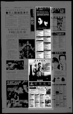 第43页 广告 专栏 2