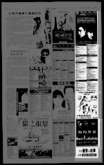 第47页 广告 专栏 4