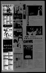 第52页 广告 专栏 1