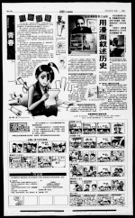 阿敏回信