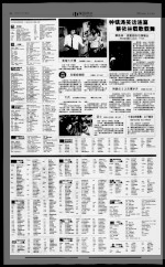 第44页 其他 专栏 1