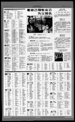 第34页 其他 专栏 1