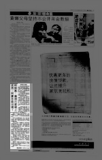 议员：阿豪怎能出境？何炳基：漏洞已被堵上