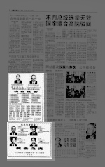 第20页 广告 专栏 1
