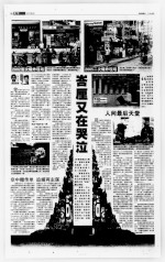峇厘又在哭泣