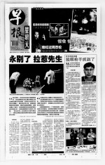 实龙岗枪杀案 独眼枪手抓到了