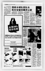 “独眼龙”不请律师要自行答辩