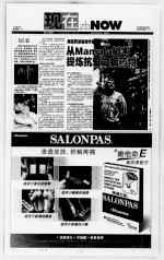 美国民族植物学家〓〓〓〓〓 从Mamala树木提炼抗爱之病药物