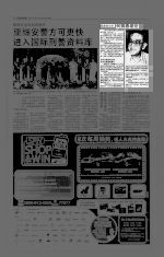 前政务次长 何振春逝世