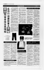 套问拘留者得宝贵情报反恐行动屡获重大突破