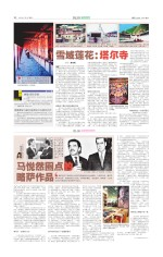 3慊想.点巧 0摩作6