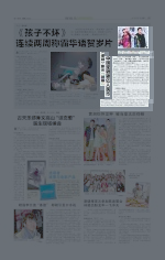 《逆战》新台『战输』 中国逆转破亿人民币