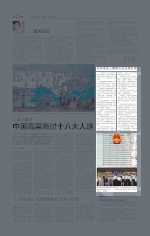 谷开来杀人案明天在合肥开审
