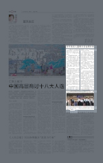 谷开来杀人案明天在合肥开审
