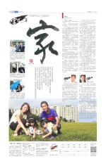 字述一年2012 家
