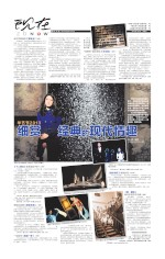 华艺节2013 细赏 经典的现代情趣