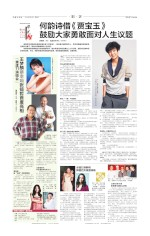 Article thumbnail