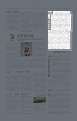 了不起的汤普森