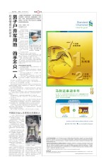 疑因情感纠纷被杀 男子尸弃军用地 凶手不只一人