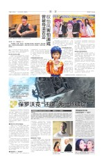 保罗沃克“还魂”无一丝破绽