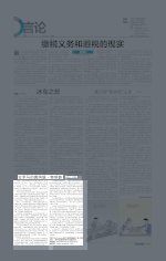 古罗马的唐纳德·特朗普