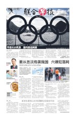 要从峇淡炮袭我国 六嫌犯落网 我国加强边防与保安措施