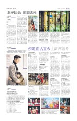 倪妮宜古宜今主演两新片