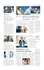新片出“奇”招