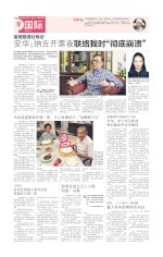 接受路透社专访 安华：纳吉开票夜联络我时“彻底崩溃”