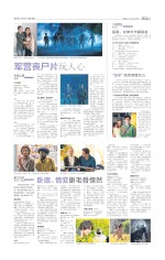 卧底、情变更毛骨悚然