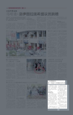 印尼情报局： 数十清真寺传播激进思想