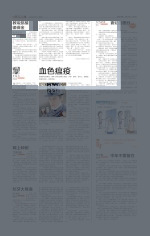 教唆跳楼 骗保金