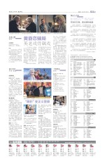 “黑豹”变正义警察