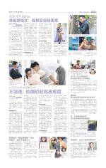 戏里戏外超Man 港星姜皓文：我其实容易害羞