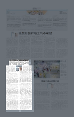 延安整风论著英译获奖