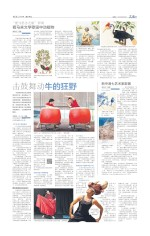 “爱与思念之旅”特展 看马来文学歌谣中动植物
