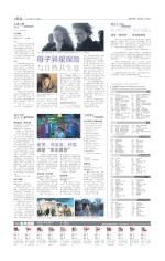 谢贤、冯宝宝、林雪 渴望“杀出黄昏”