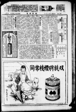 Page thumbnail