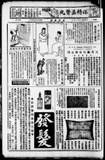 Page thumbnail