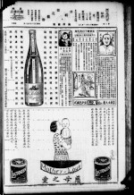 Page thumbnail