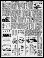 馬来社会制度