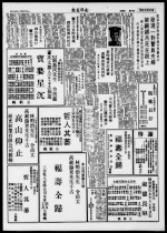雲頂高原與森峇路交界叢林中發現一對警員夫婦被綑綁吊死在樹上兩人頭部有傷痕疑係謀財害命汽車損壞於溝中鎗彈首飾已失