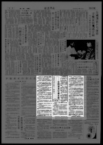 美国民间专家小組認为苏联谋求军事优势