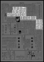 北海裕源公司少东陈汉杰命案梹推事庭宣判三名被告绑架谋杀表面罪状成立